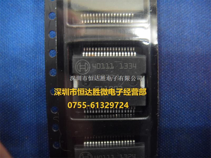 BOSCH 汽車IC 40111 HSSOP36 現貨-40111盡在買賣IC網